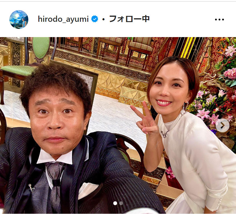 ヒロド歩美のインスタグラムから