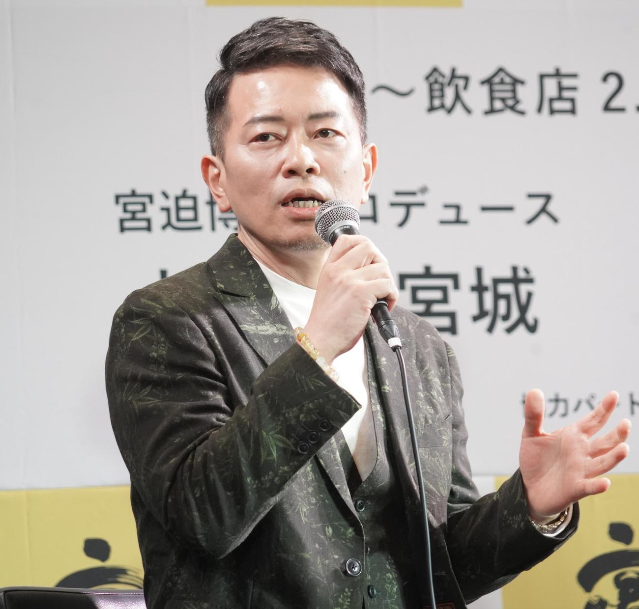 宮迫博之（2022年11月撮影）