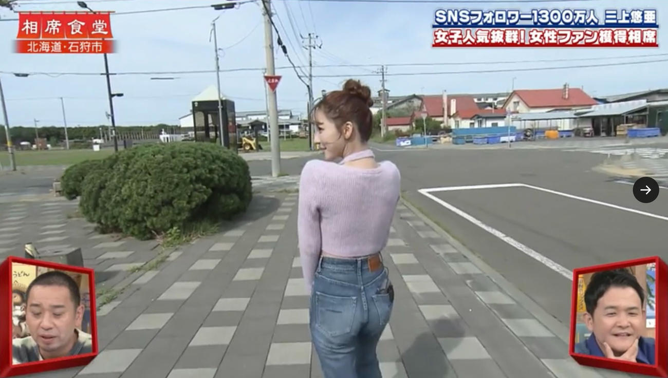 三上悠亜のXから
