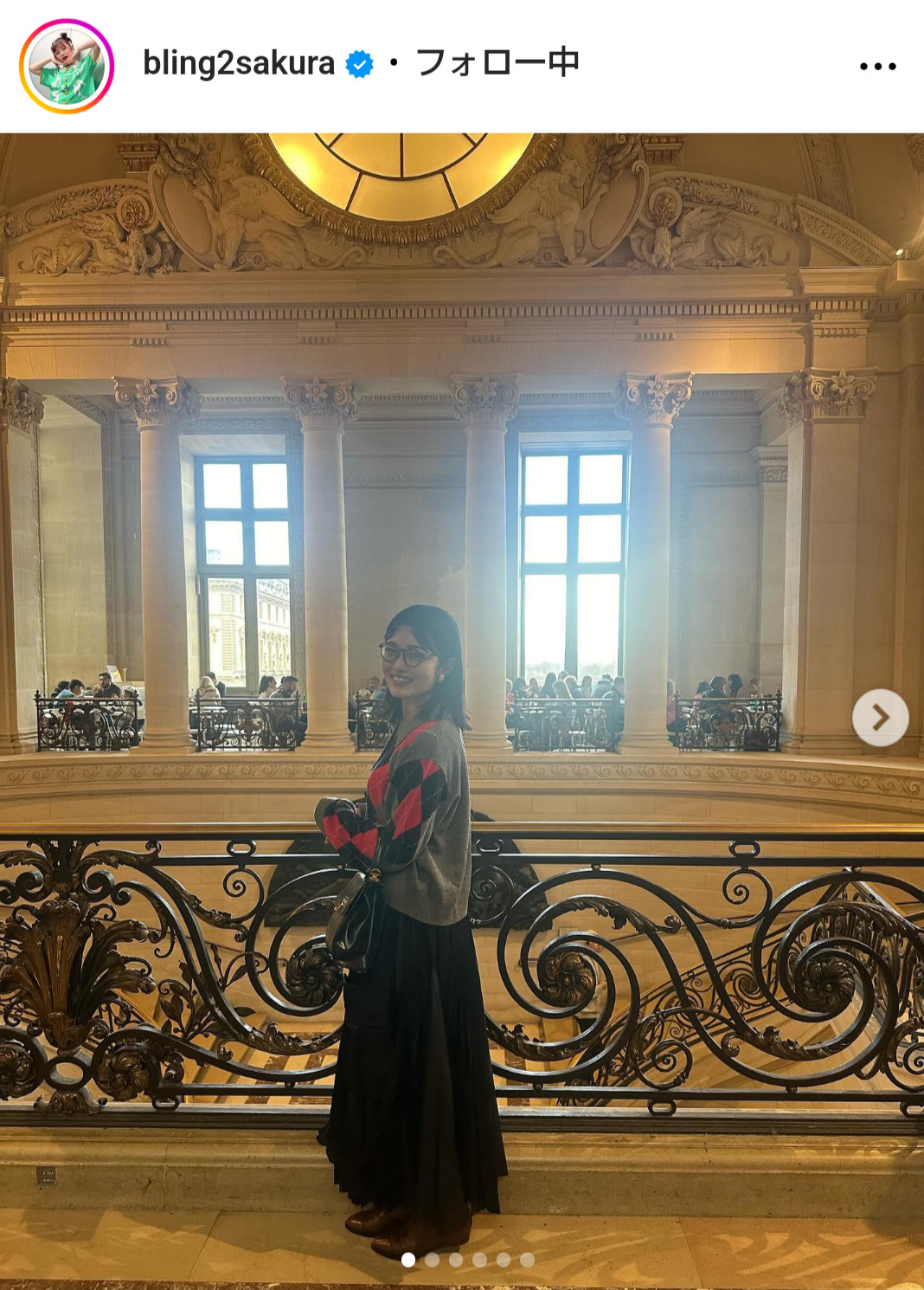 井上咲楽のインスタグラムから