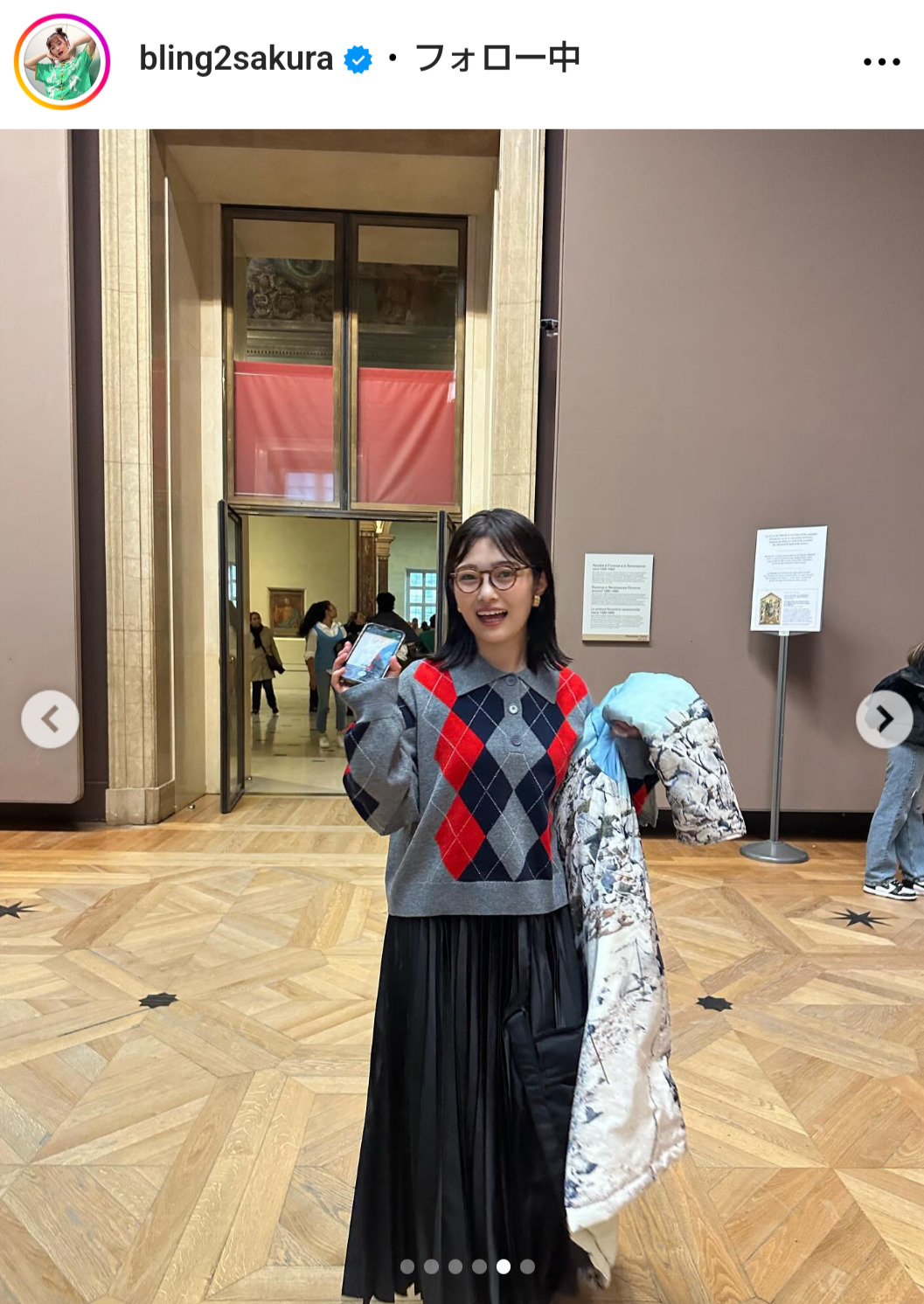 井上咲楽のインスタグラムから