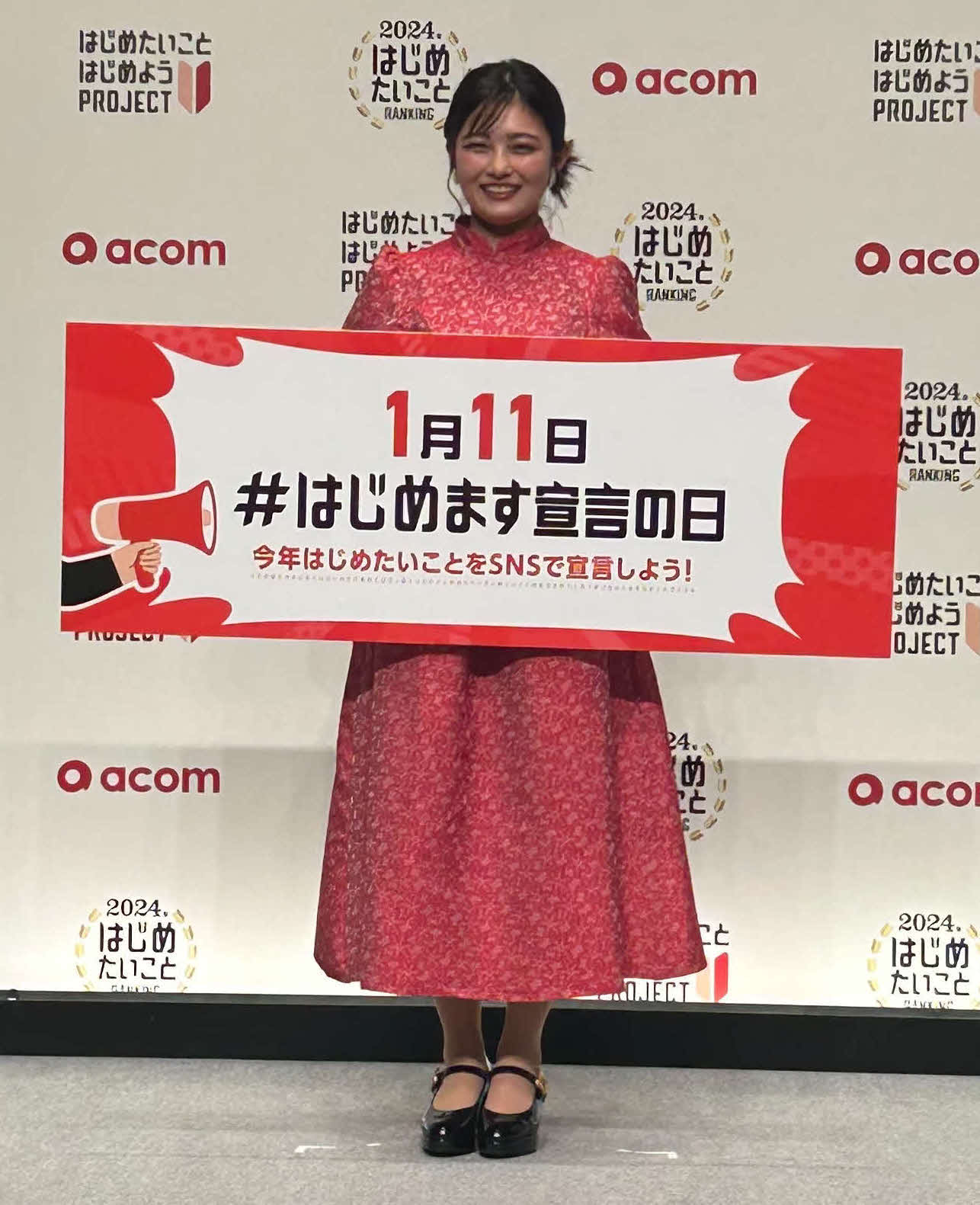 「2024年　はじめたいことRANKING発表会」に出席した井上咲楽（撮影・松尾幸之介）