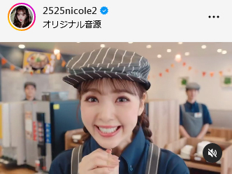 藤田ニコルのインスタグラムから