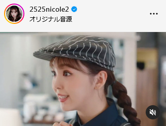 藤田ニコルのインスタグラムから