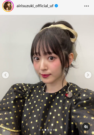 鈴木愛理のインスタグラムから