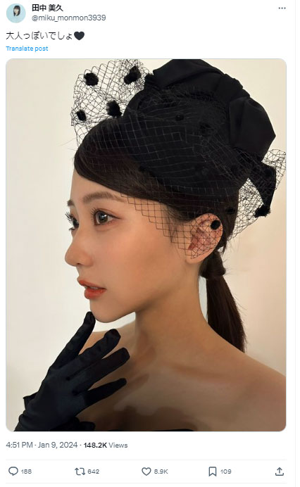 田中美久のXから