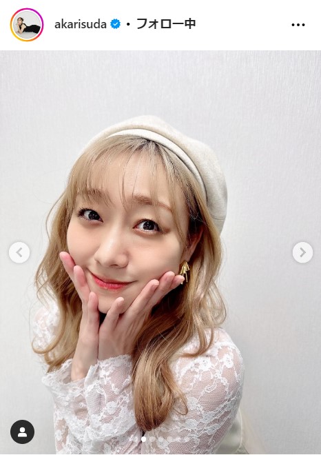 須田亜香里の公式インスタグラムから