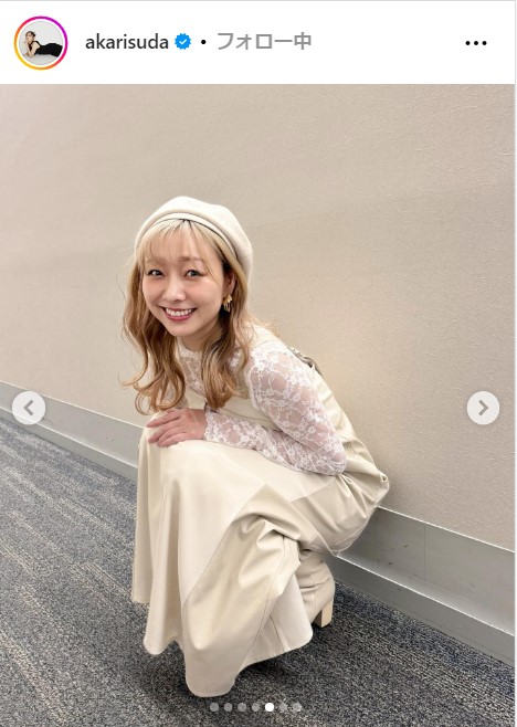 須田亜香里の公式インスタグラムから