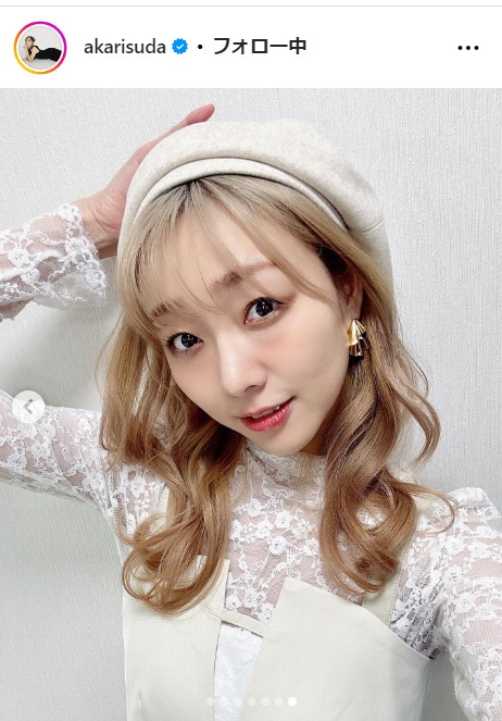 須田亜香里の公式インスタグラムから