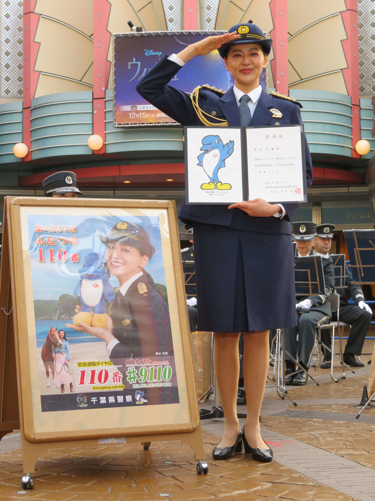 千葉県警察本部「110番の日」で一日通信指令課長に就任した黒谷友香（撮影・村上幸将）