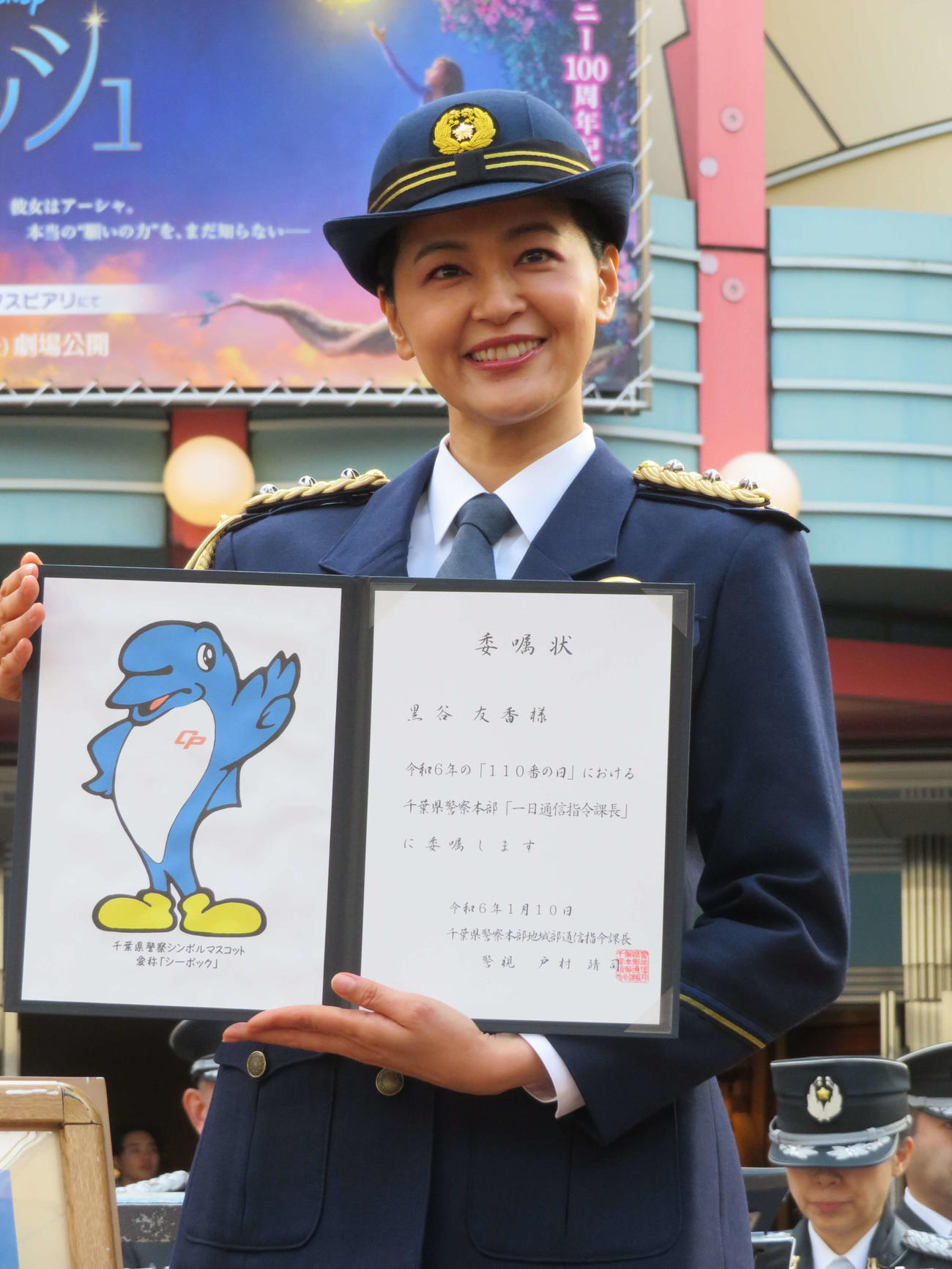 千葉県警察本部「110番の日」で一日通信指令課長に就任した黒谷友香（撮影・村上幸将）