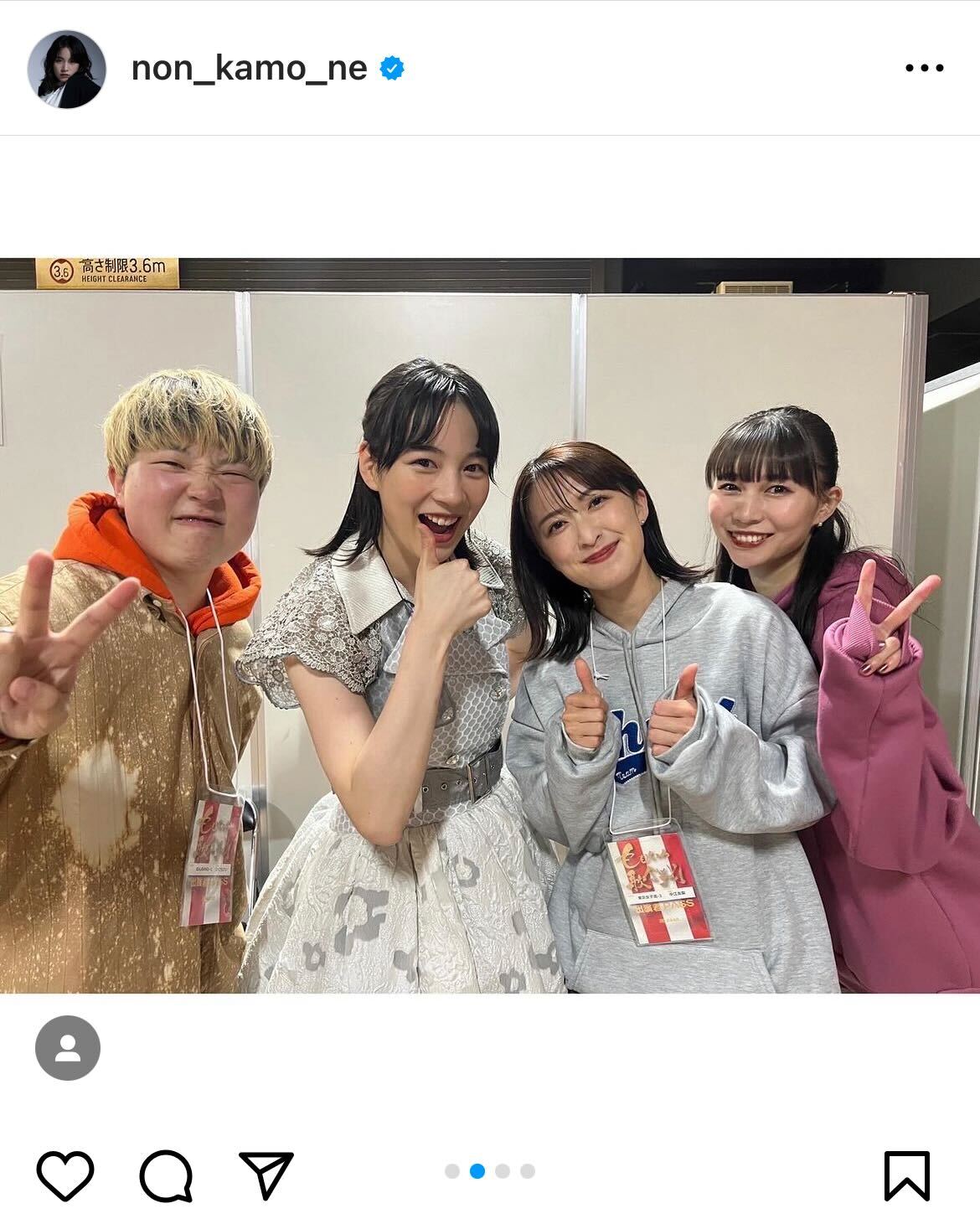 のんインスタグラムから
