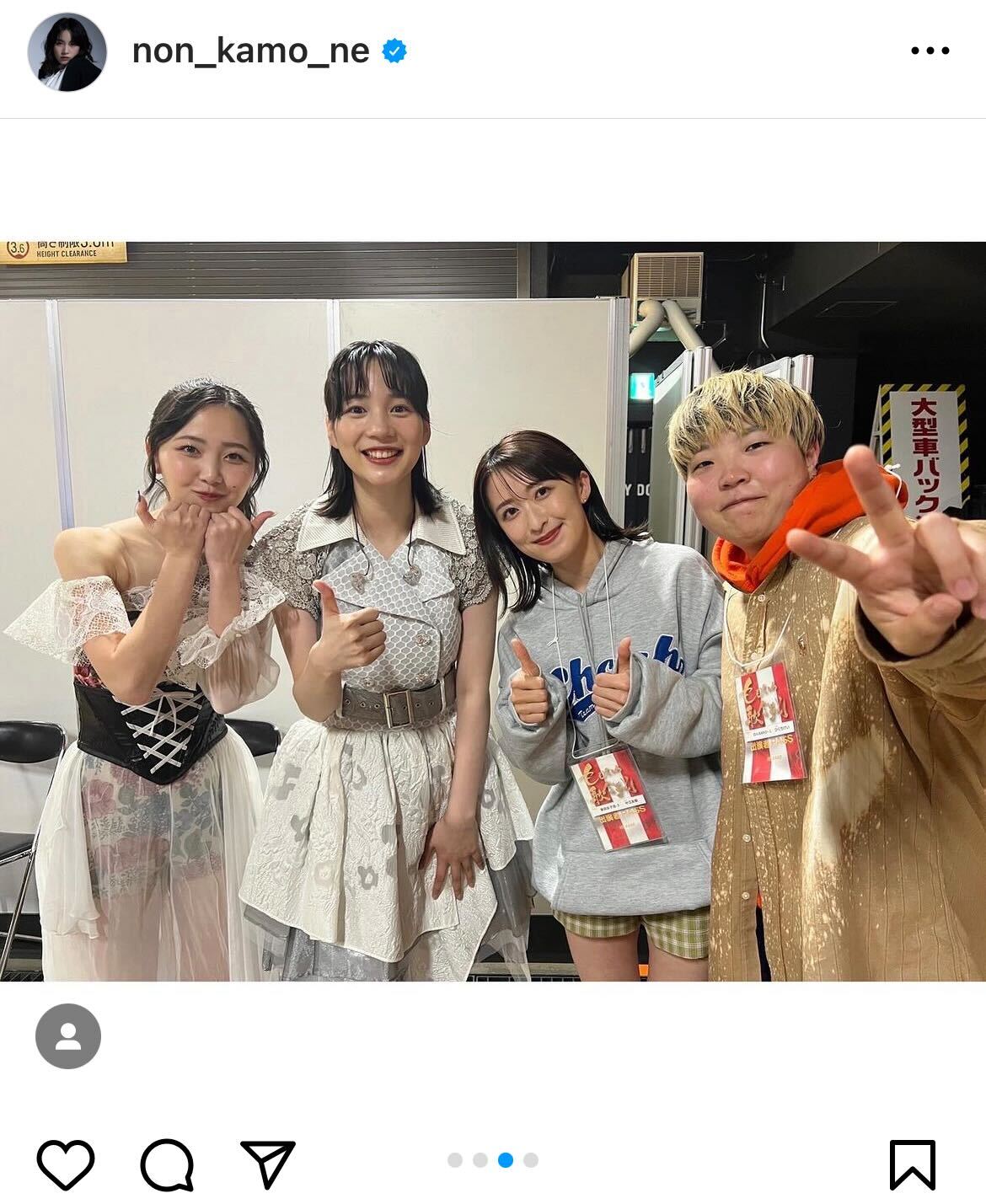 のんインスタグラムから
