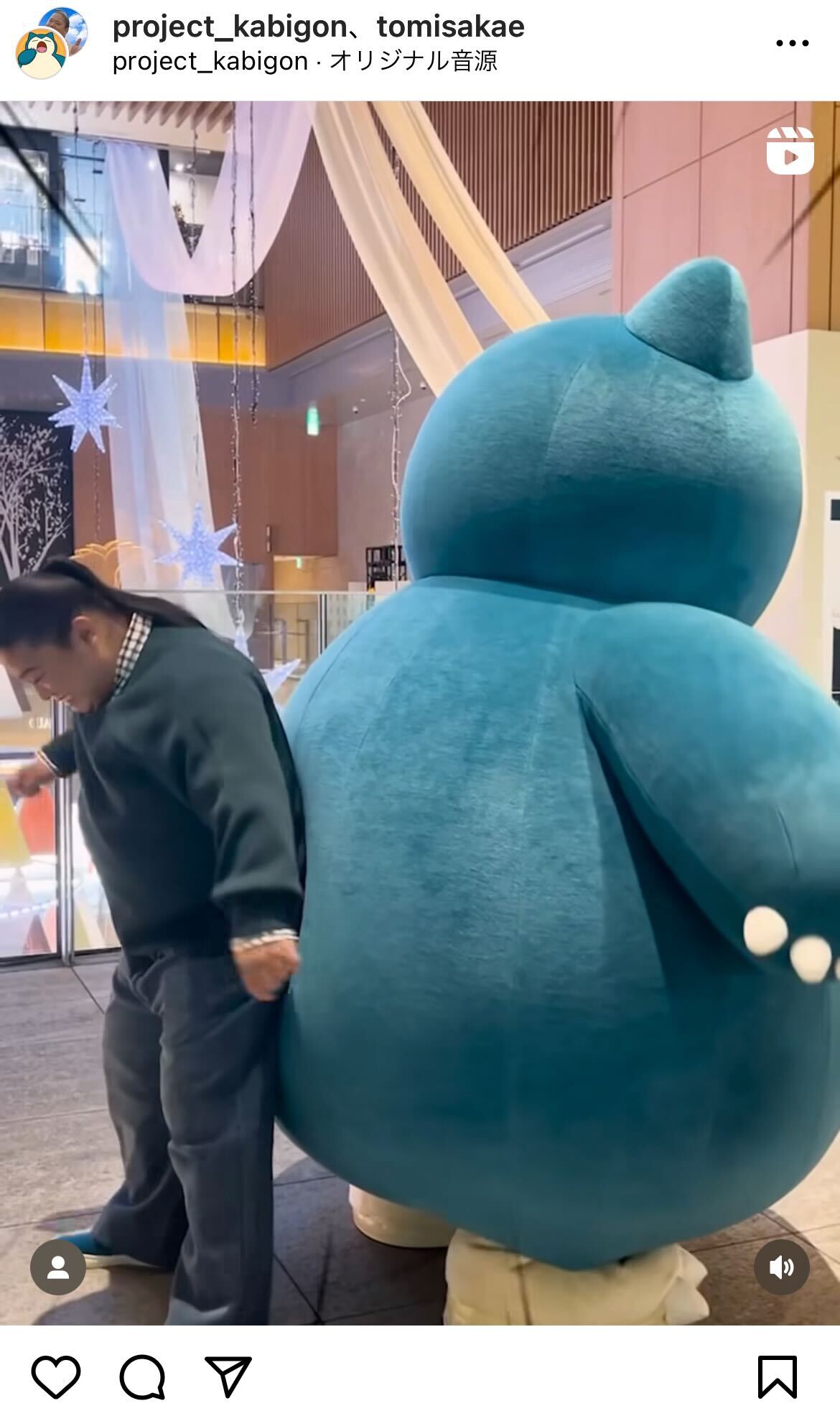 富栄ドラムインスタグラムから