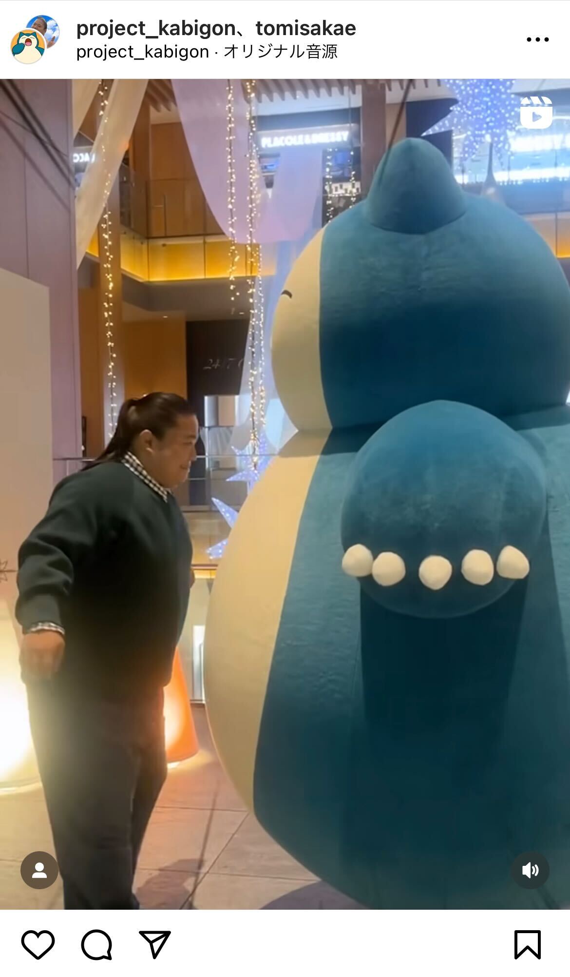 富栄ドラムインスタグラムから