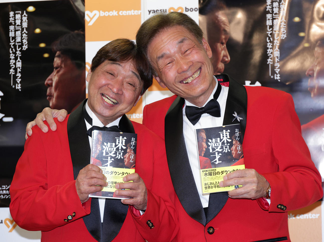 おぼん（右）こぼんの2人（2022年3月撮影）