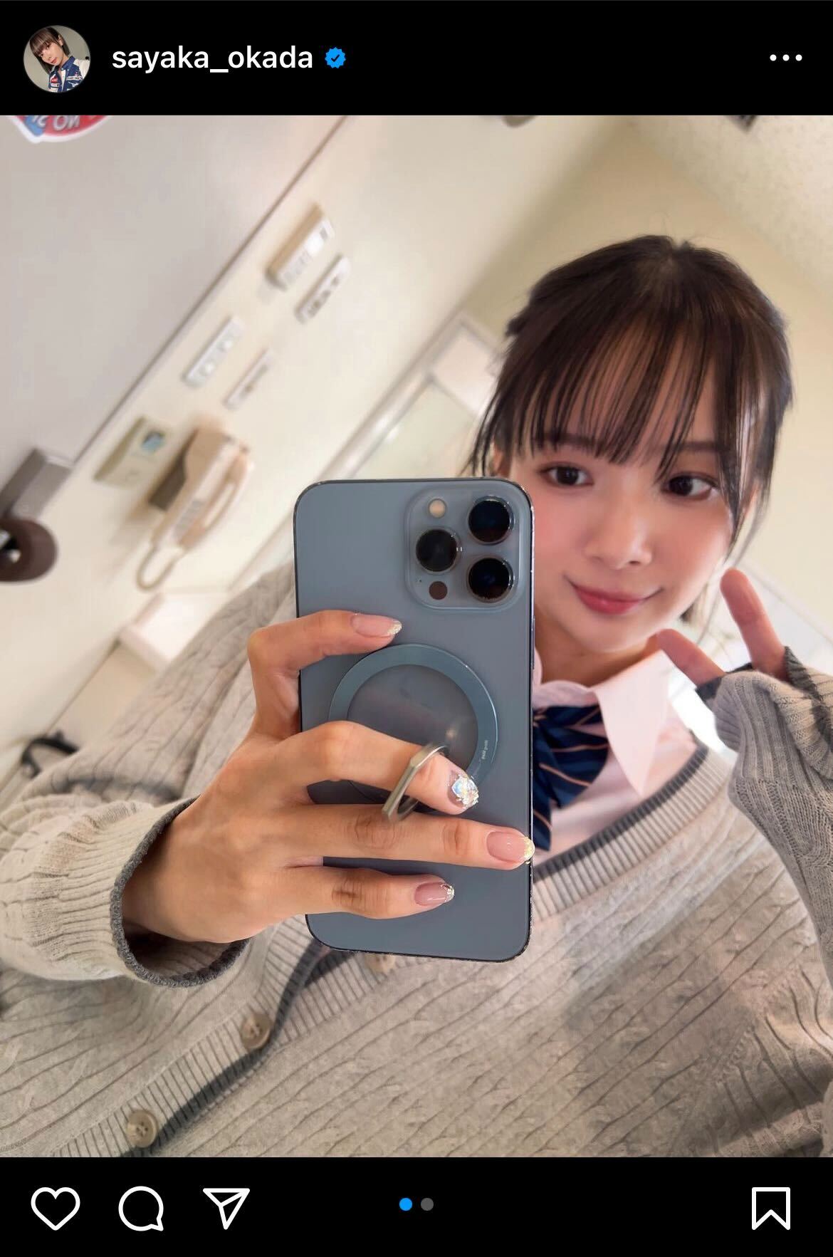 岡田紗佳インスタグラムから