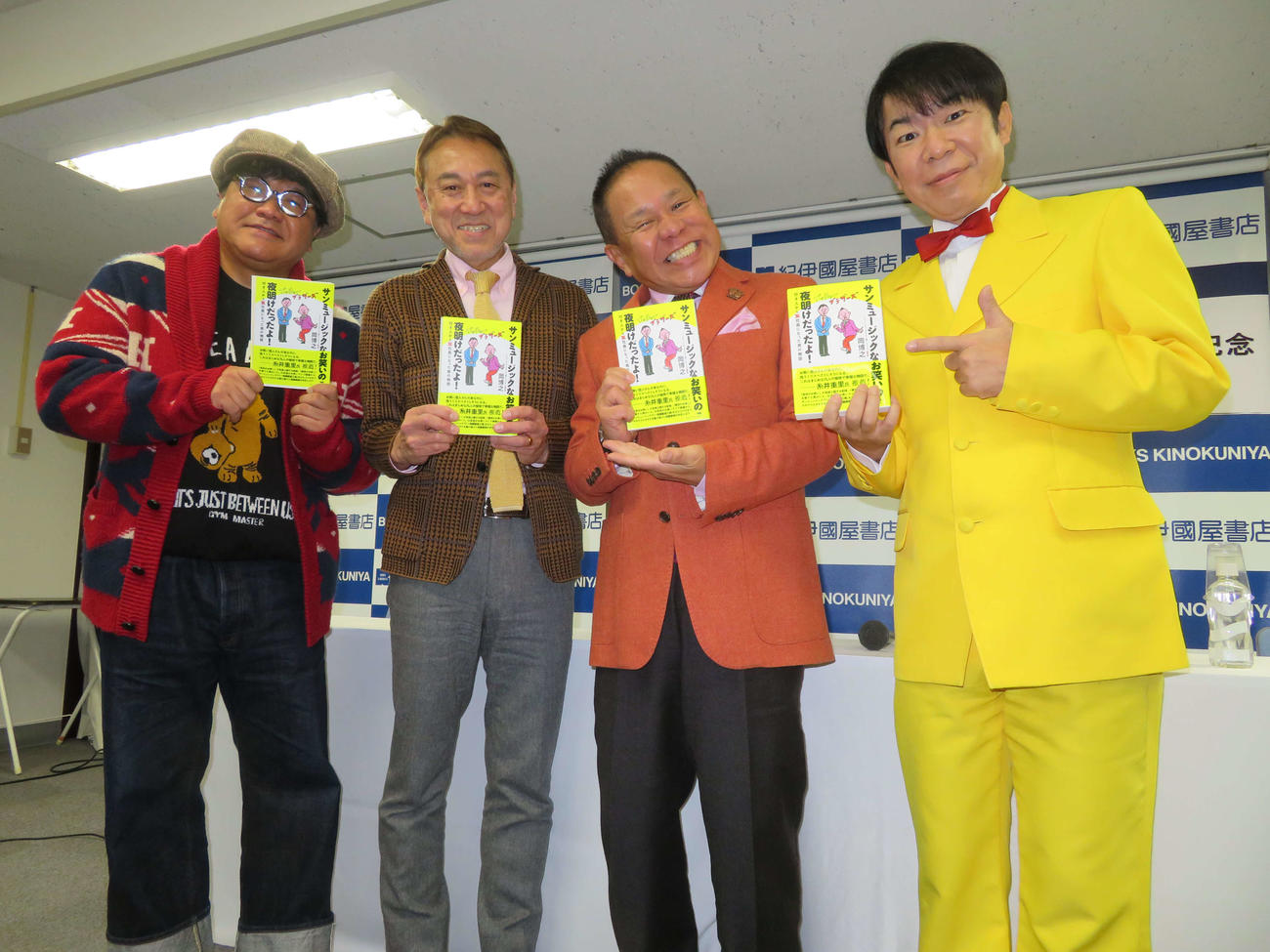 「サンミュージックなお笑いの夜明けだったよ！　付き人から社長になった男の物語」刊行記念トークイベントを開いたブッチャーブラザーズのリッキーこと岡博之社長（左から2人目）左からカンニング竹山、1人おいて、ぶっちゃあ、ダンディ坂野（撮影・村上幸将）