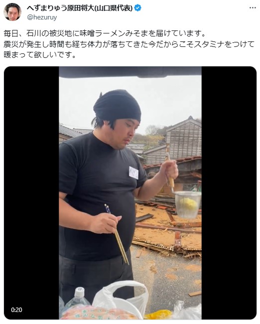 へずまりゅうのXから