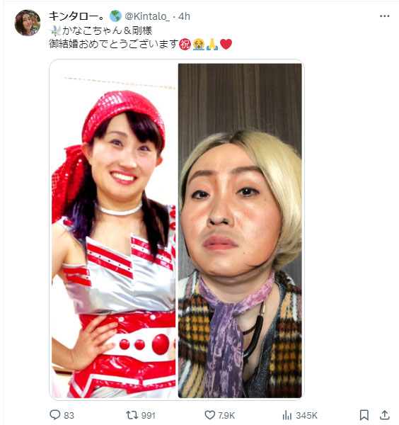 キンタロー。のXから