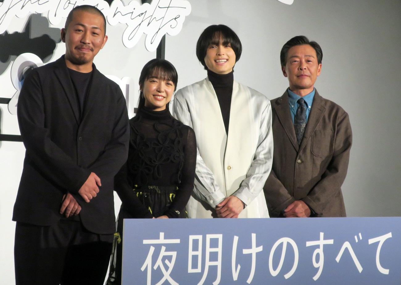 映画「夜明けのすべて」プレミアナイトイベントで。左から、三宅唱監督、上白石萌音、松村北斗、光石研