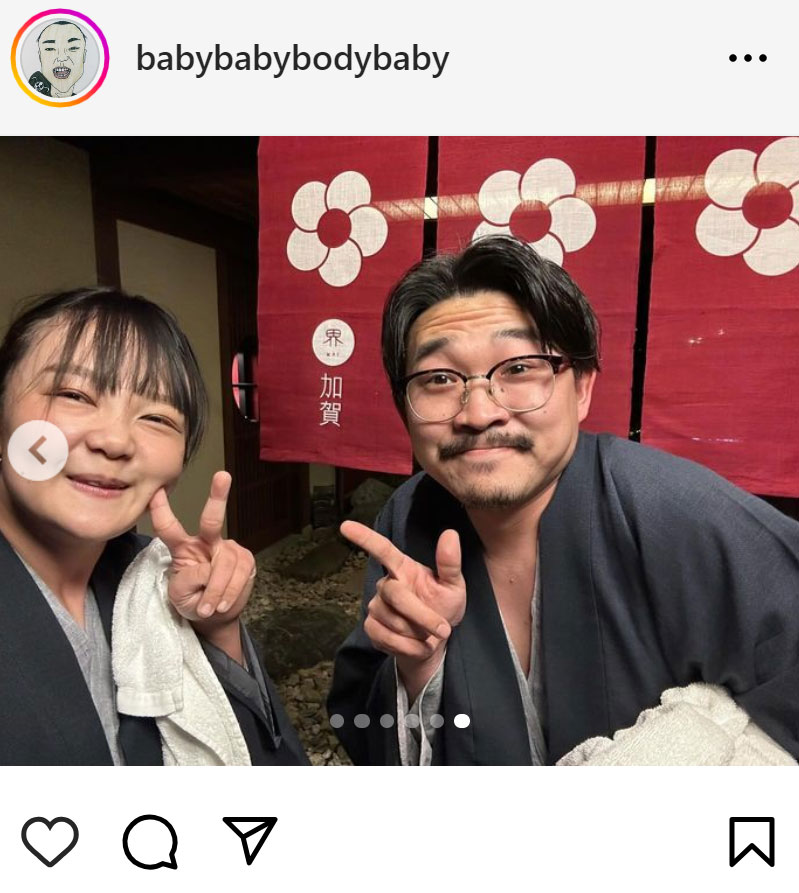 蛙亭イワクラのインスタグラムから