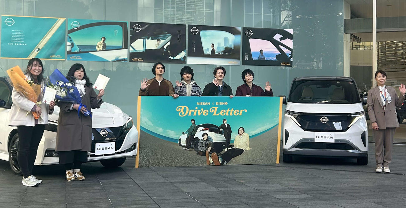 「日産×DISH／／　『My Drive  Letter』特別出発式」に出席したDISH／／ら（撮影・松尾幸之介）