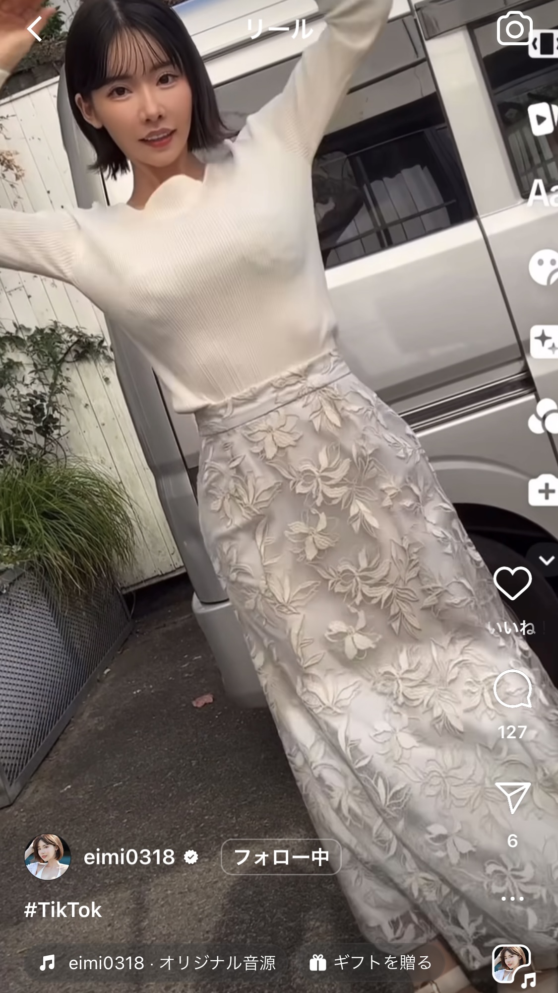 深田えいみインスタグラムから