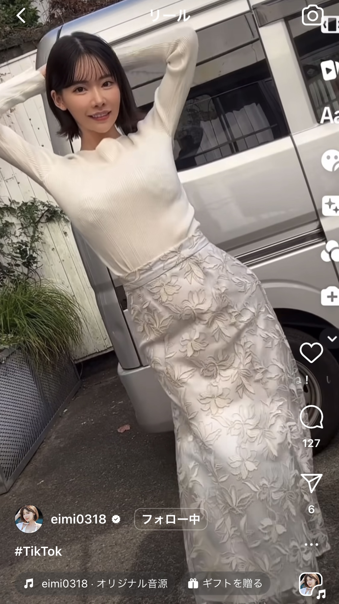 深田えいみインスタグラムから