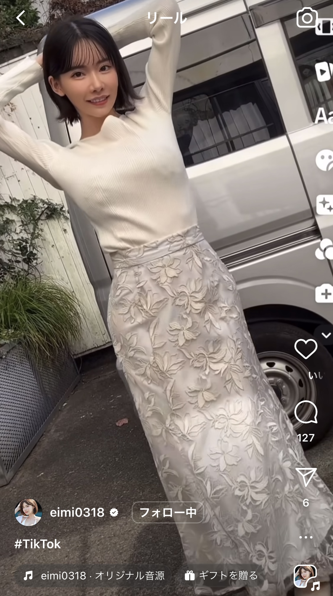 深田えいみインスタグラムから