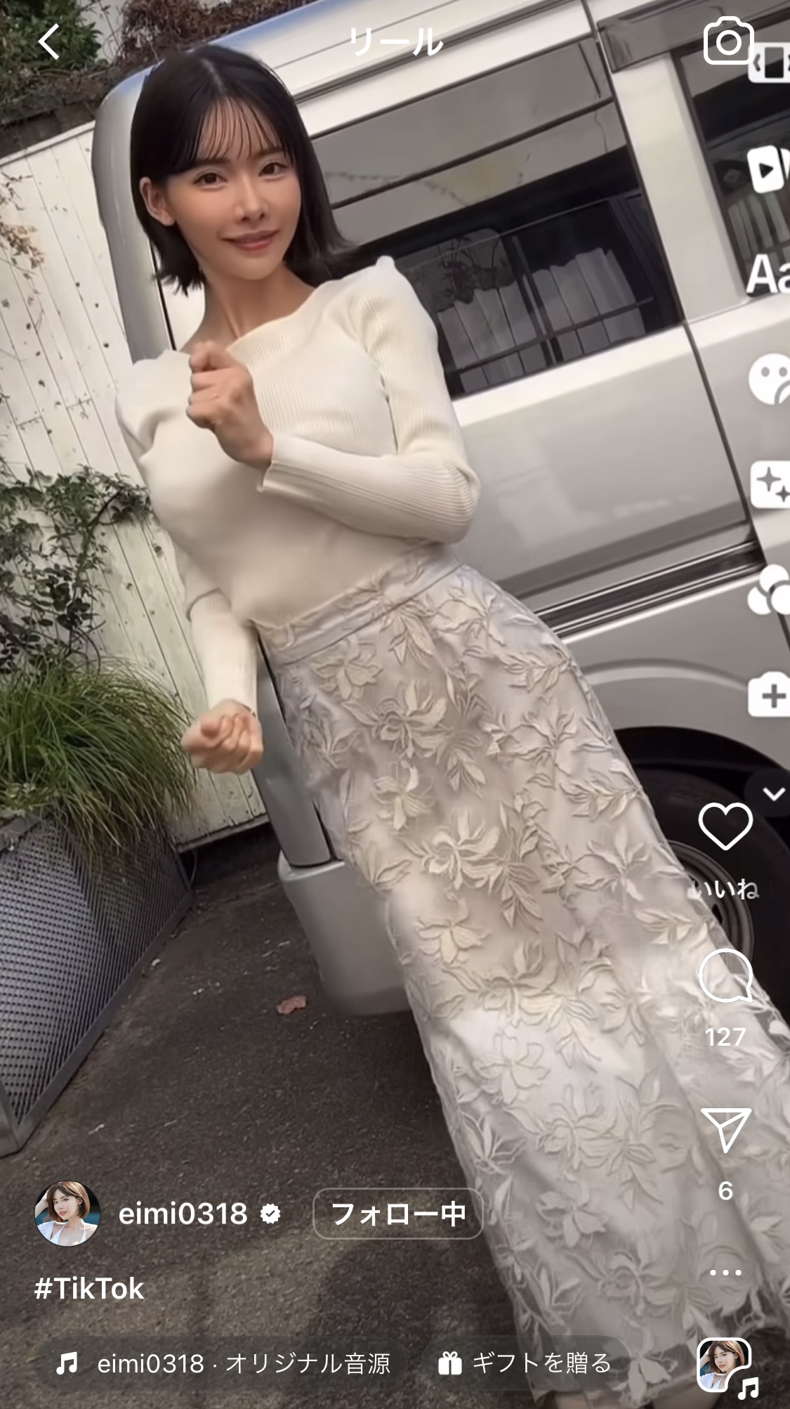 深田えいみインスタグラムから