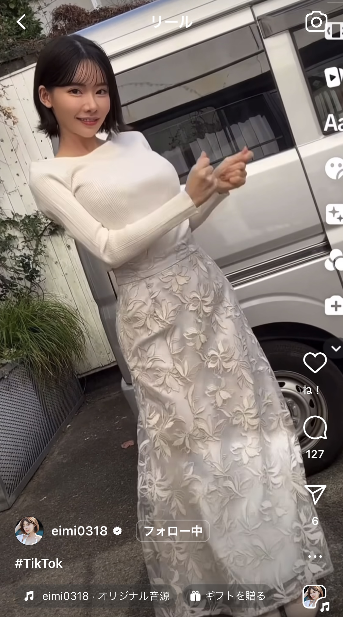 深田えいみインスタグラムから