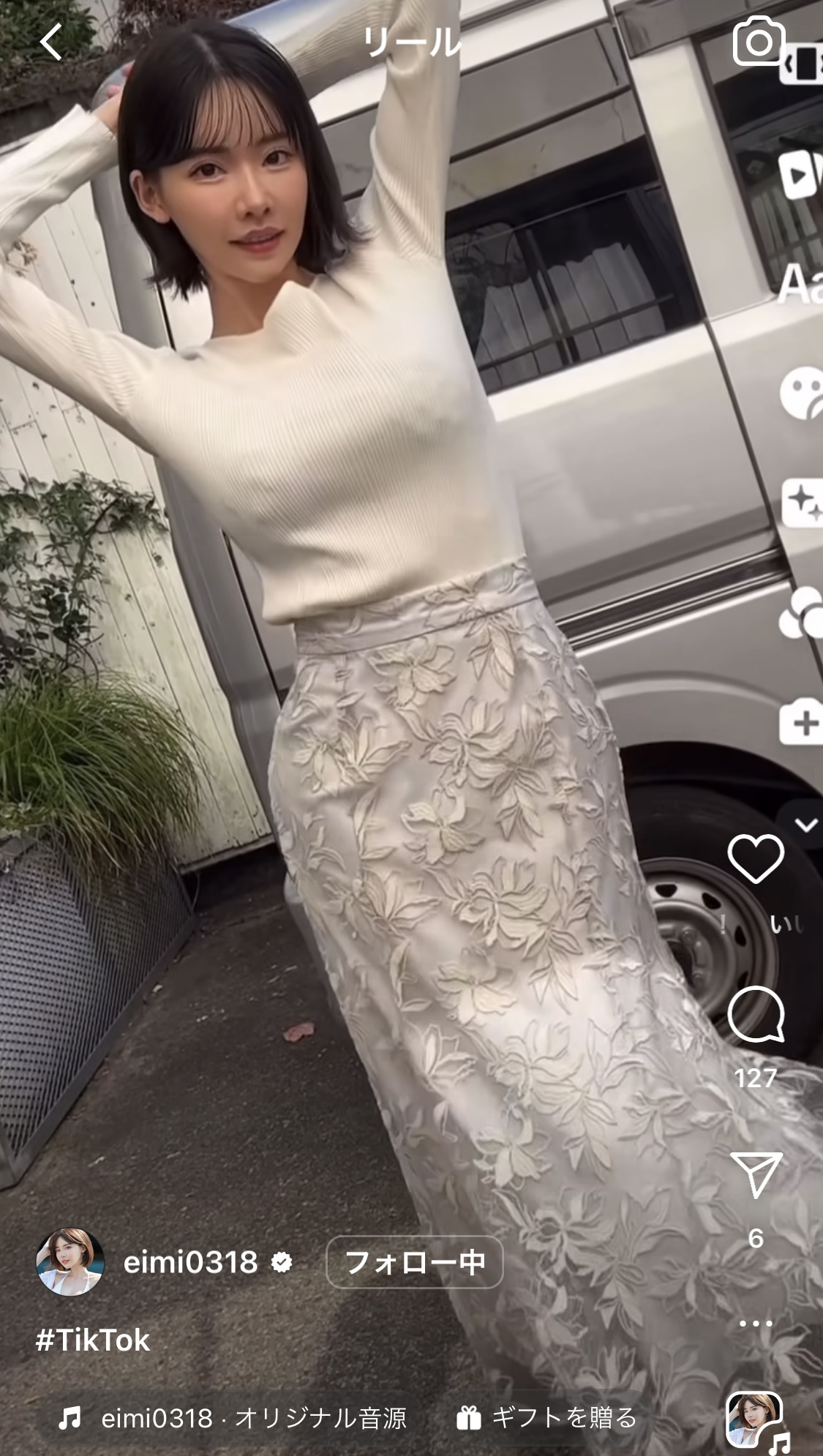 深田えいみインスタグラムから