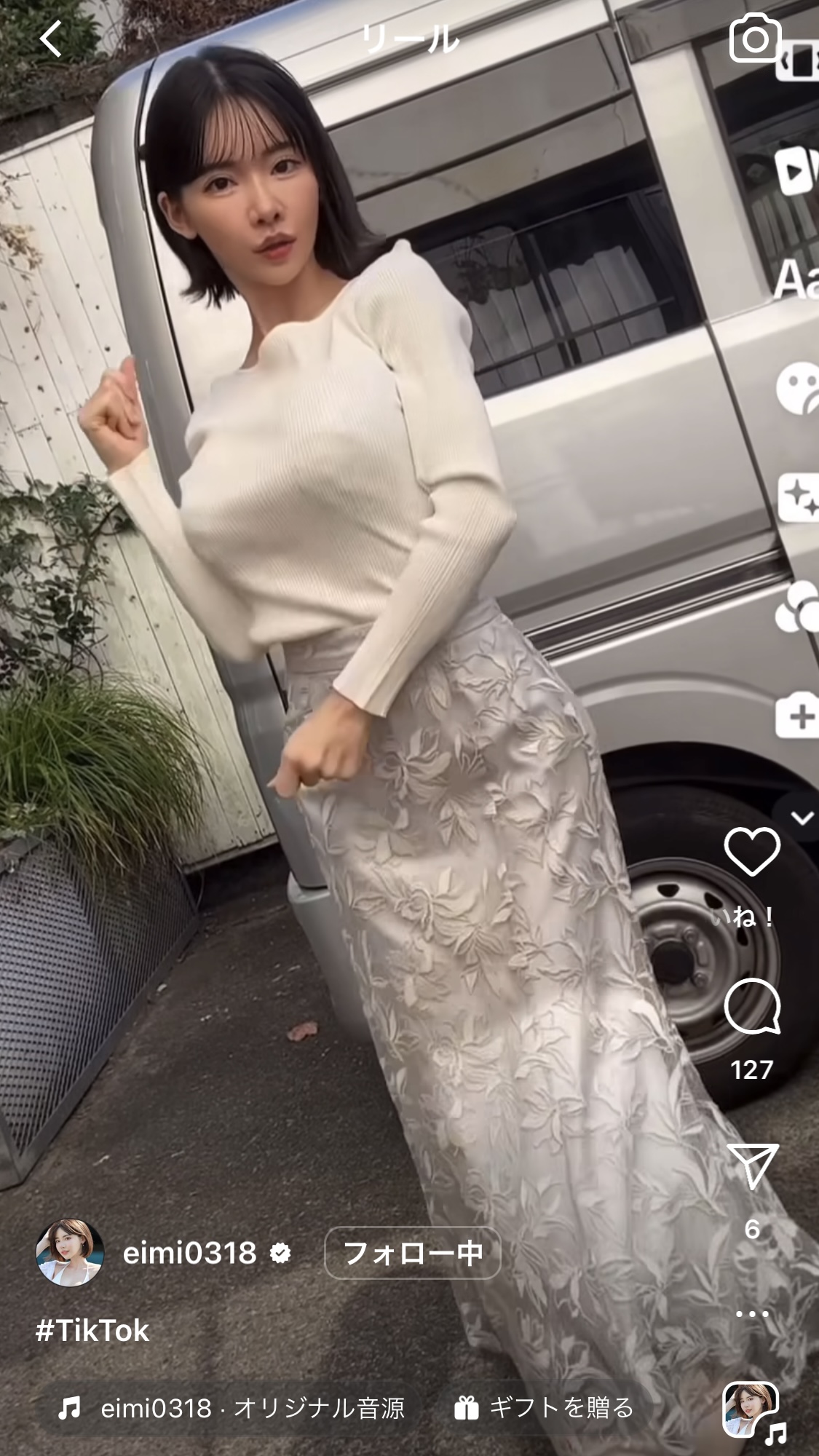 深田えいみインスタグラムから