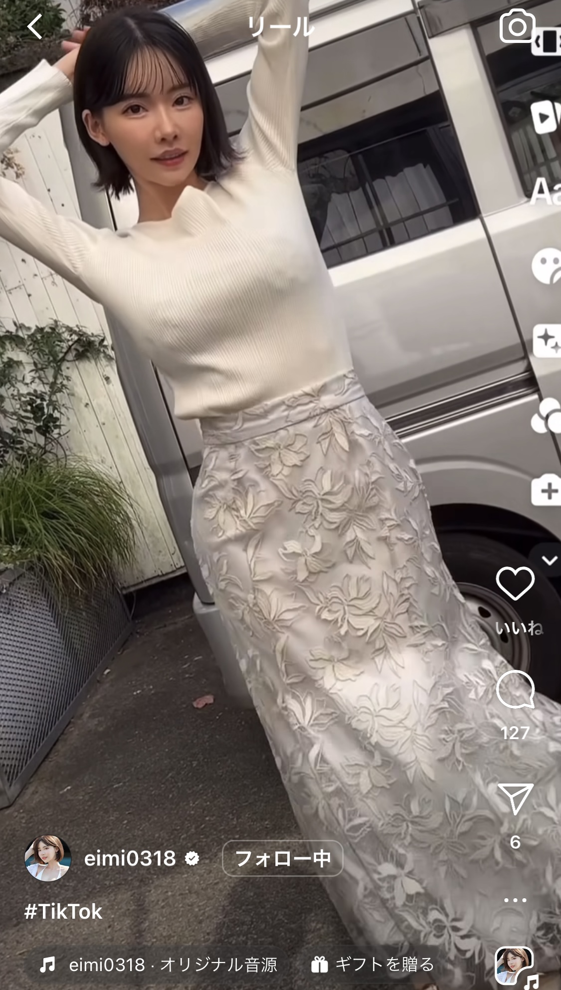 深田えいみインスタグラムから