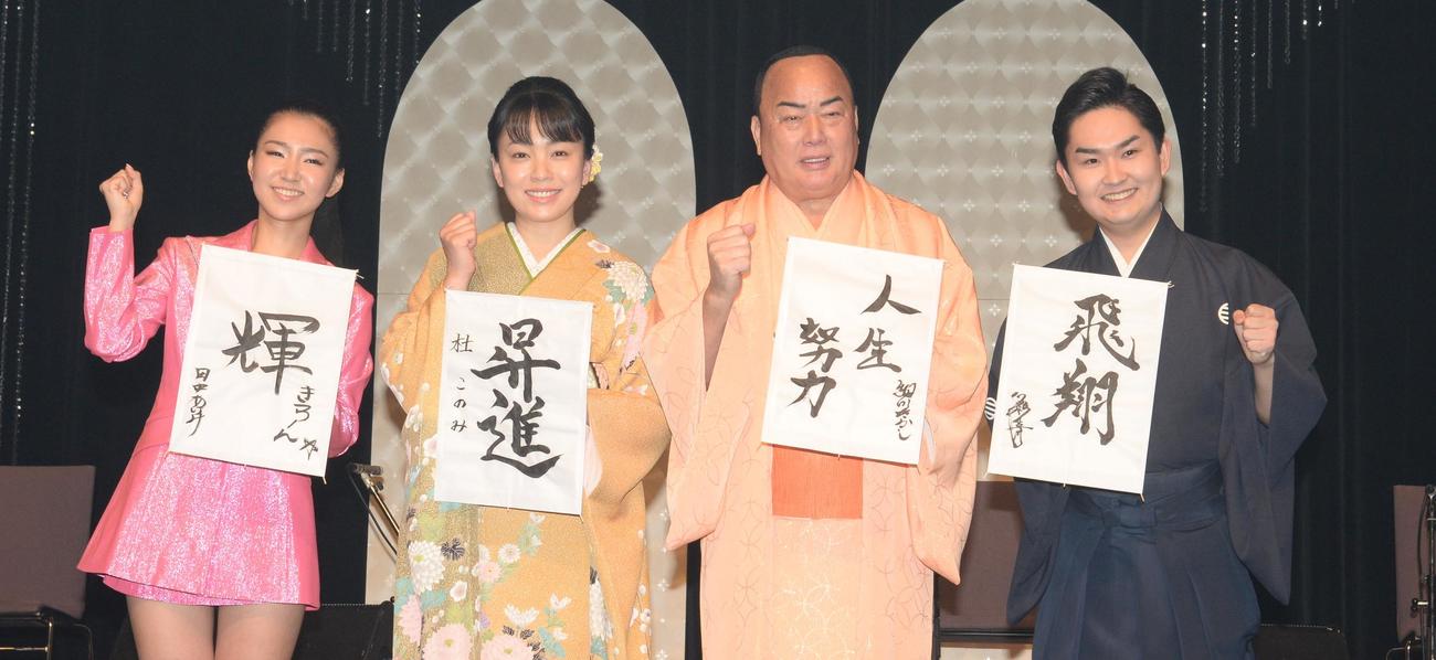「細川一門！新春コンサート」の開催前に取材に応じた、左から田中あいみ、杜このみ、細川たかし、彩青
