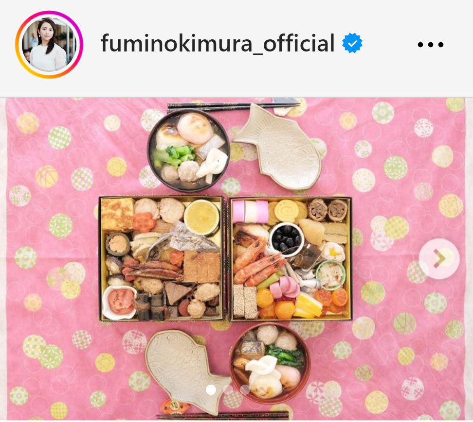 木村文乃のインスタグラムから