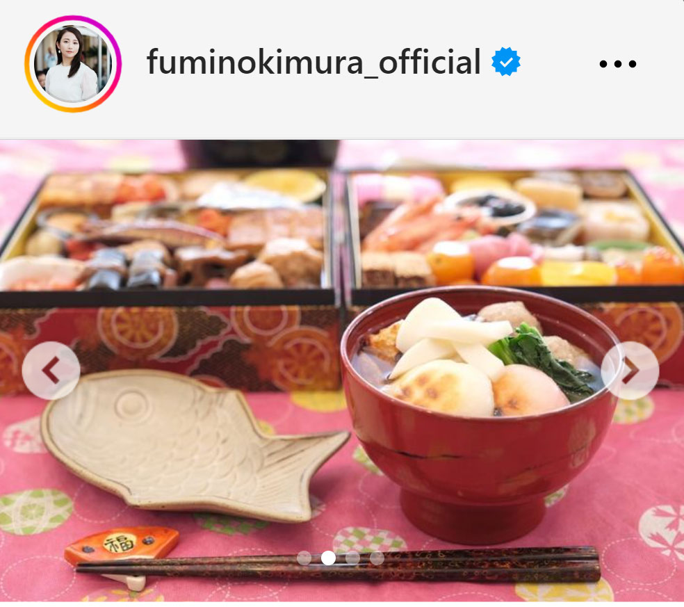 木村文乃のインスタグラムから