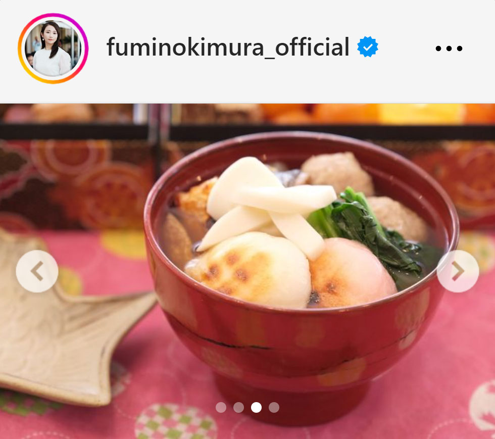 木村文乃のインスタグラムから