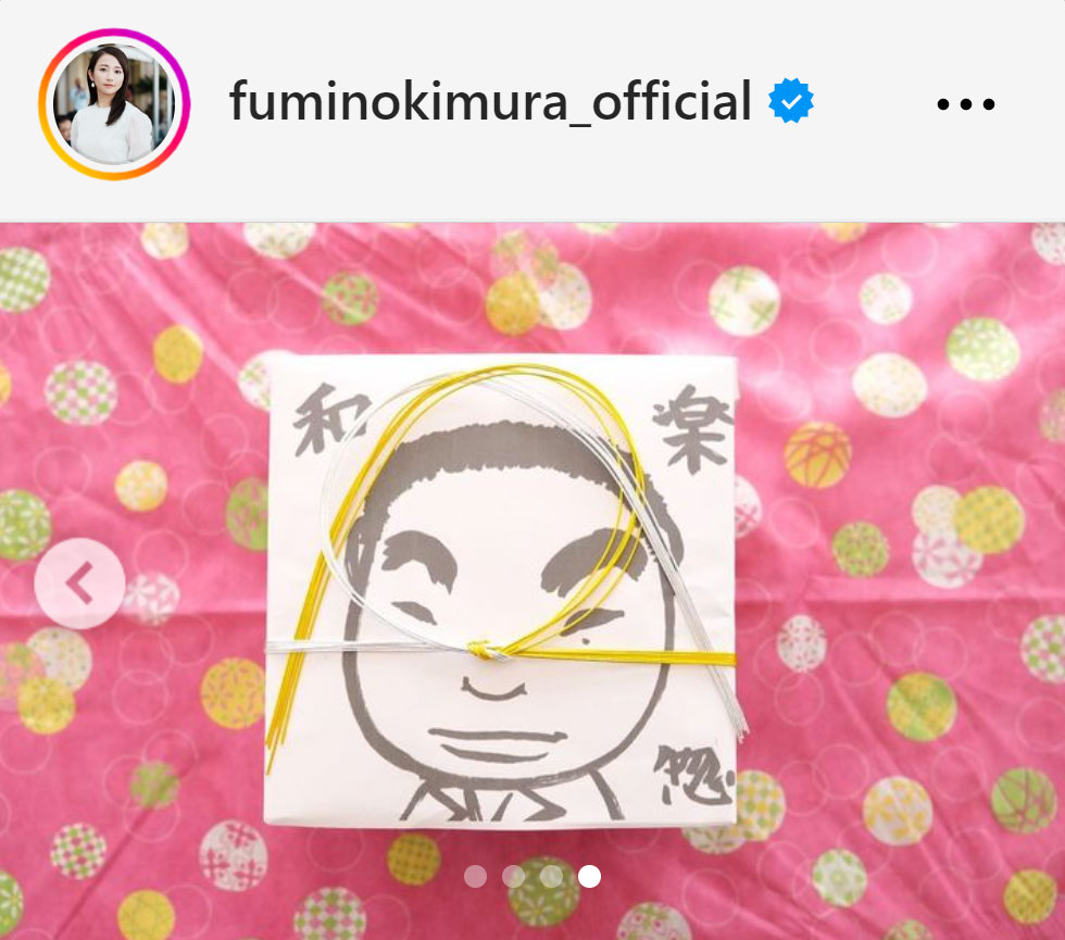 木村文乃のインスタグラムから