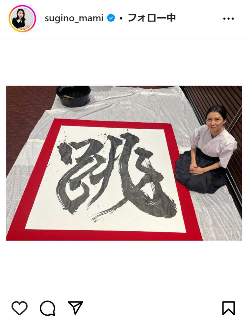 杉野真実アナのインスタグラムから