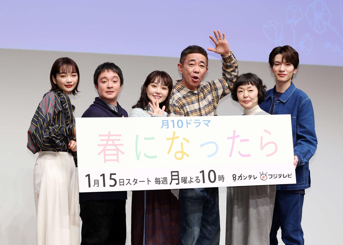 写真に納まる、左から見上愛、濱田岳、奈緒、木梨憲武、小林聡美、深澤辰哉（撮影・鈴木正人）