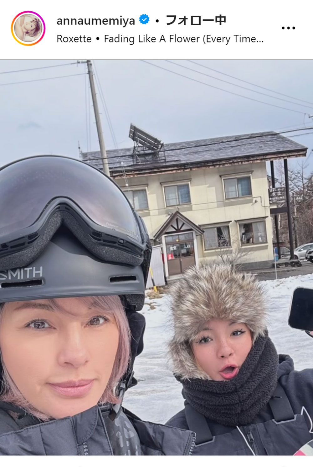 梅宮アンナのインスタグラムから