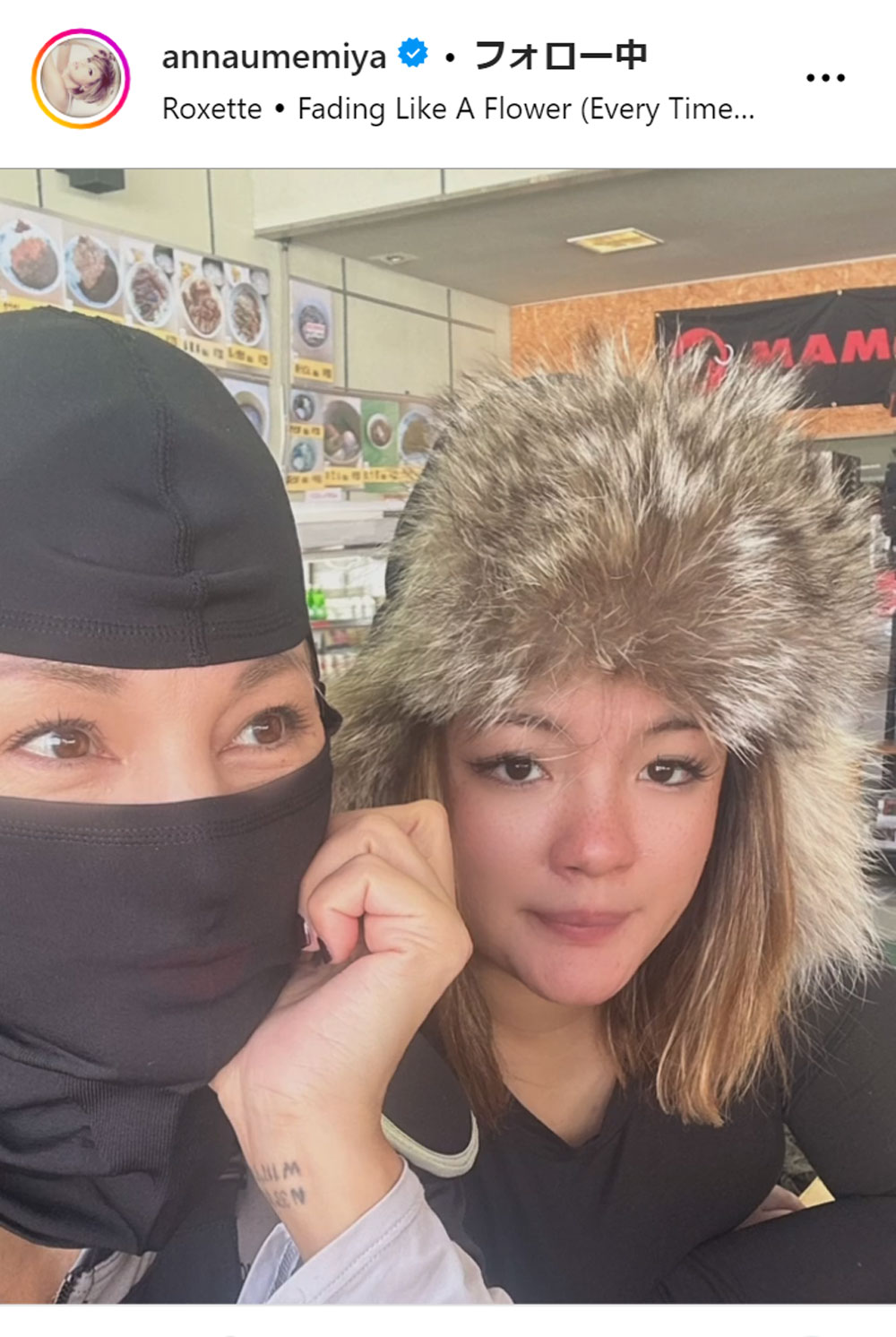 梅宮アンナのインスタグラムから