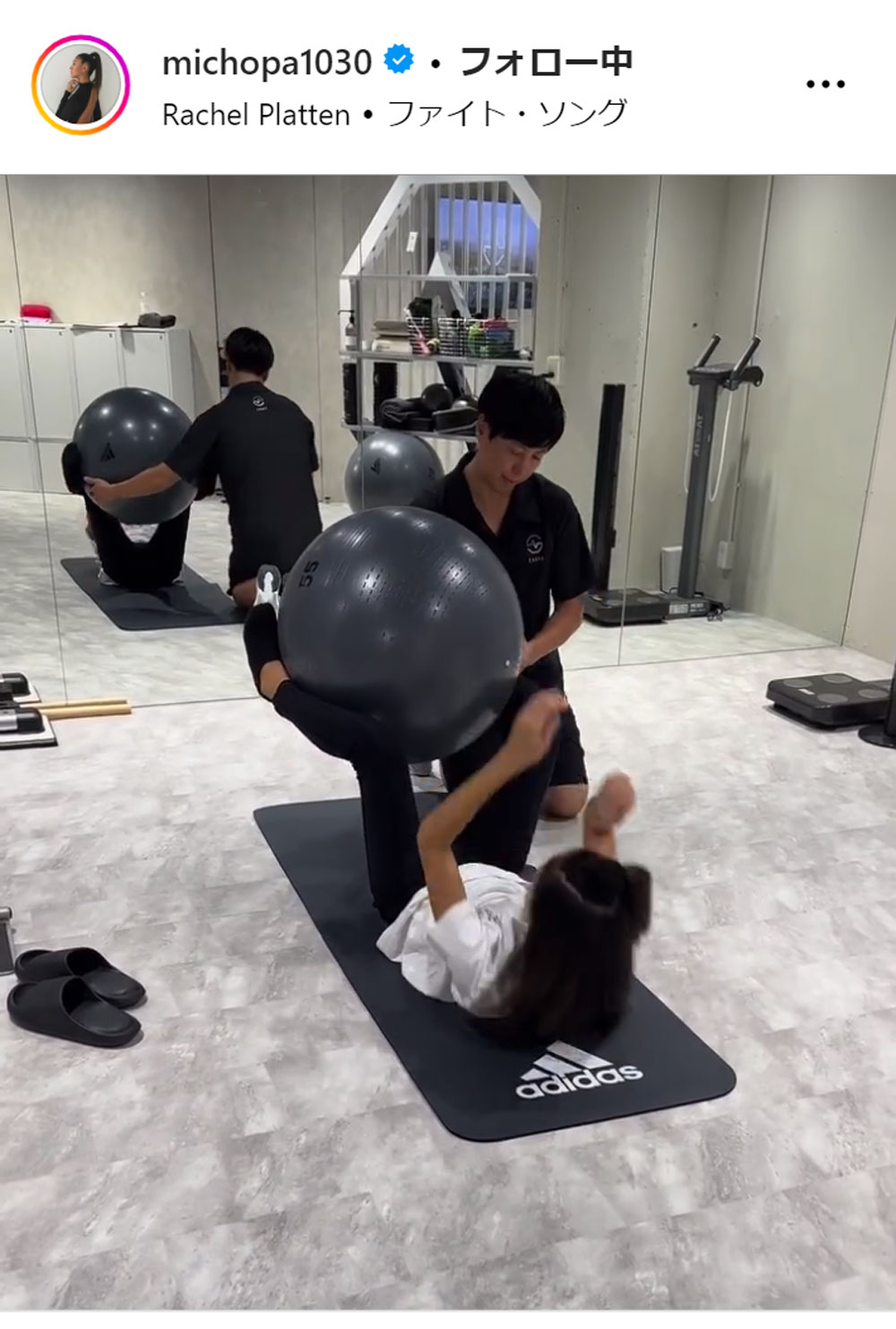 みちょぱのインスタグラムから
