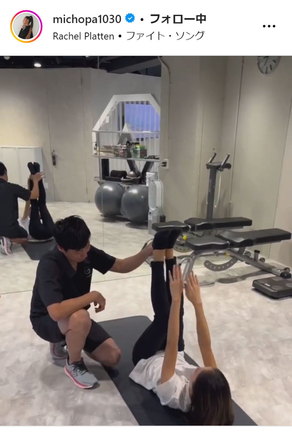 みちょぱのインスタグラムから
