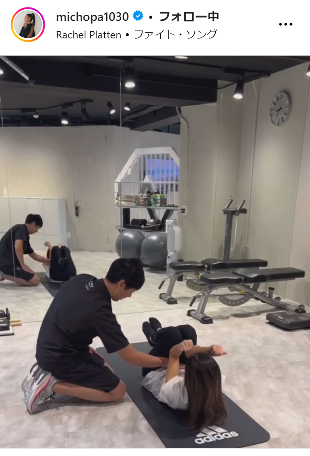 みちょぱのインスタグラムから