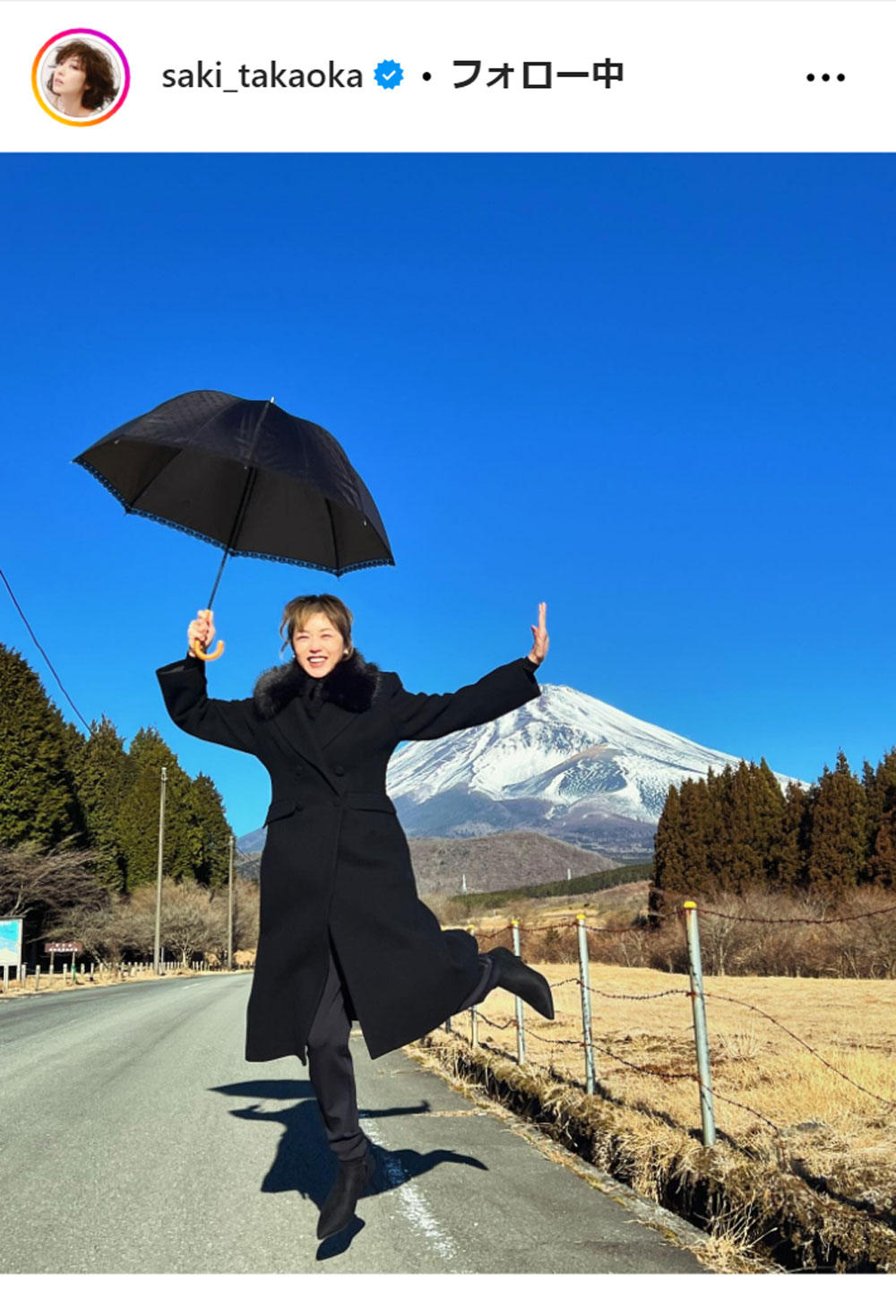 高岡早紀のインスタグラムから