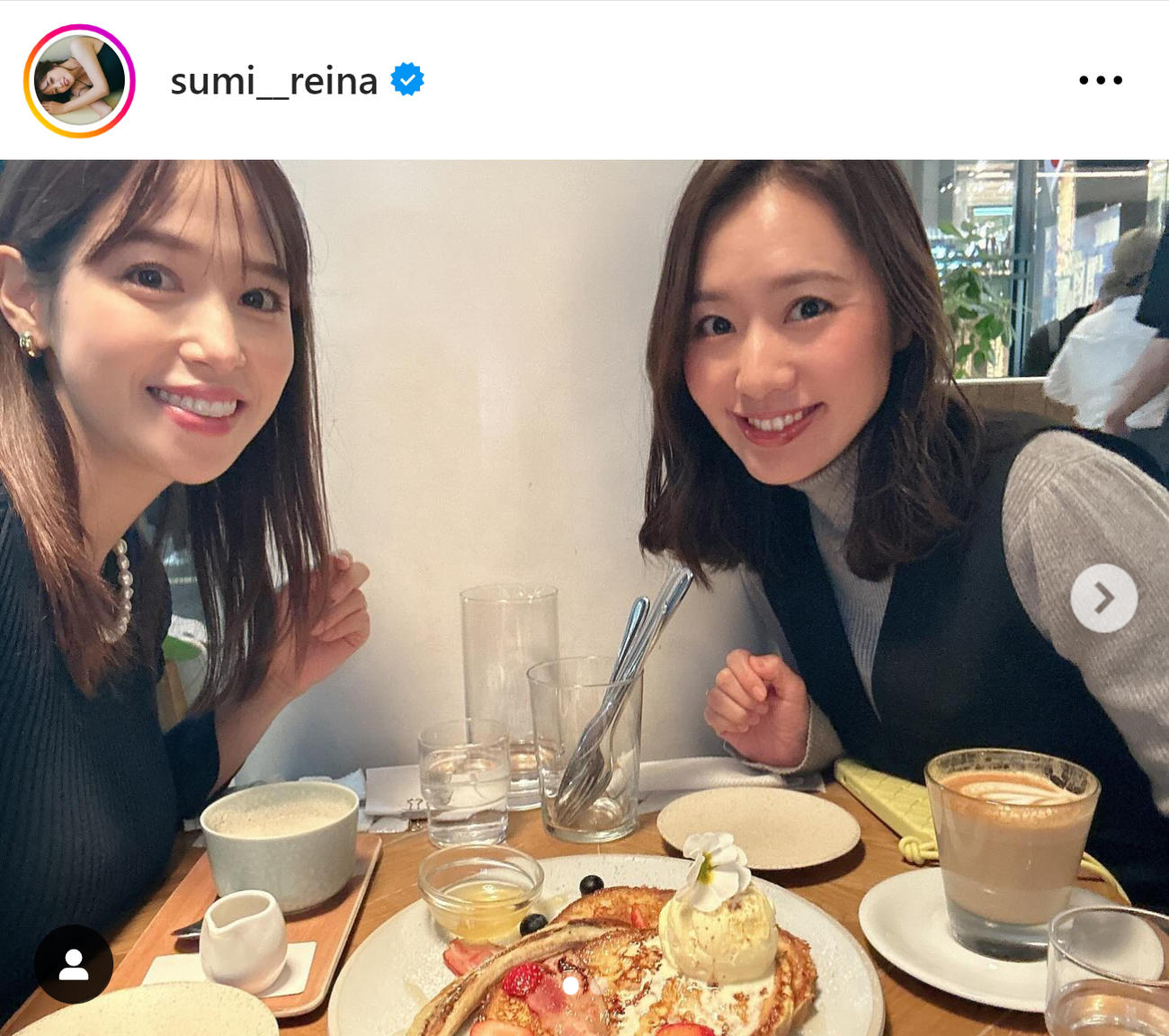 鷲見玲奈のインスタグラムから
