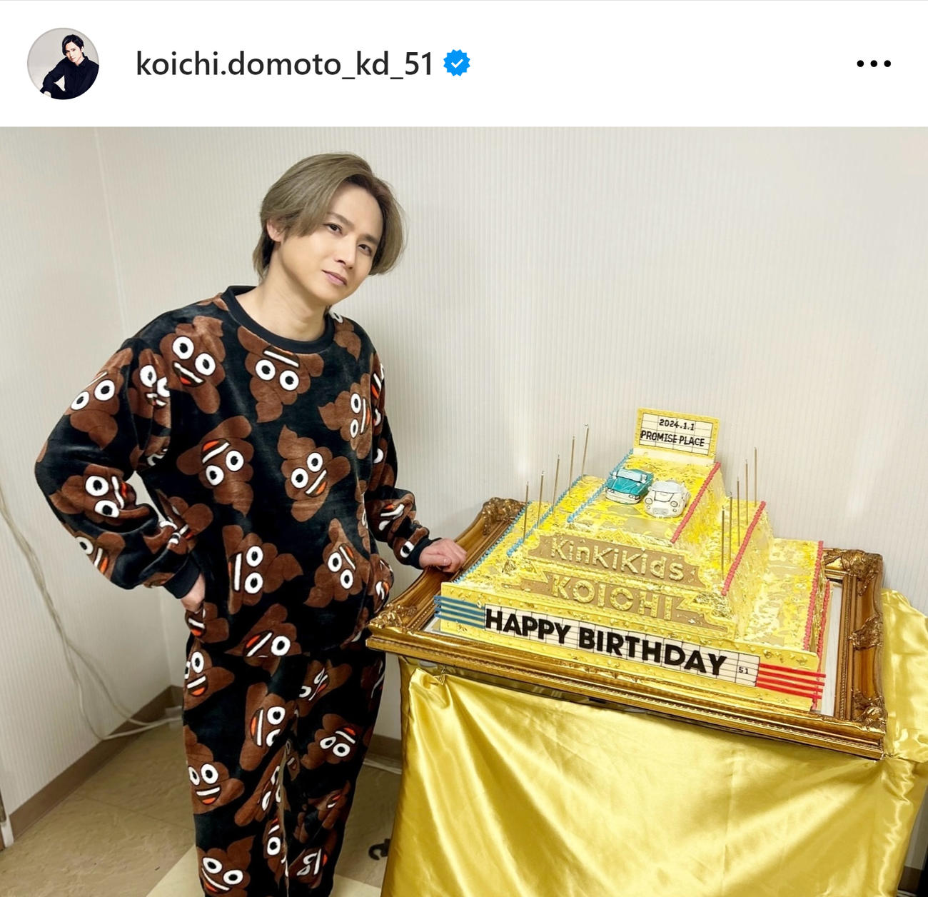 堂本光一（koichi.domoto_kd_51）のインスタグラムから